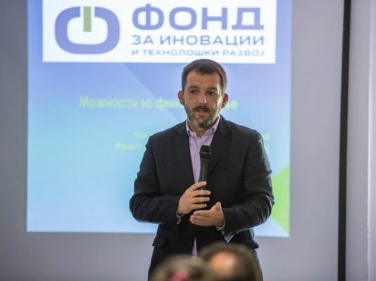 ФИТР: Компаниите да поднесат изјави дека немаат носители на јавна функција во сопственоста