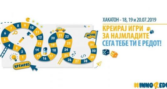 Во тек е пријавување за хакатон за креирање игри за деца од 3 до 10 години