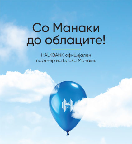 Голем јубилеј со големо име за отворањето – 40-тото издание на „Браќа Манаки” го отвора „Болка и слава” на Алмодовар
