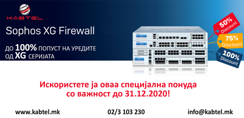 Sophos Discount Sophos Discount
