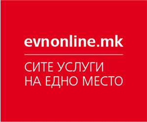 EVN 19.02.2018
