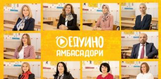 Во сесиите за учење на Едуино изминатите три месеци учествувале 23.000 наставници