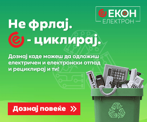 Ekon Elektron desktop, 03.11.2022