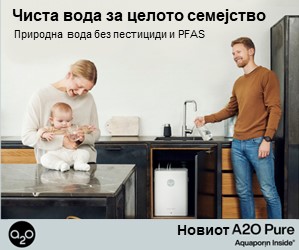 Aquaporin desktop, 27.01.2023