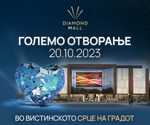 Diamond Mall