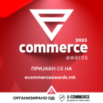 Започна пријавувањето за избор на најдобрите е-трговци за 2023