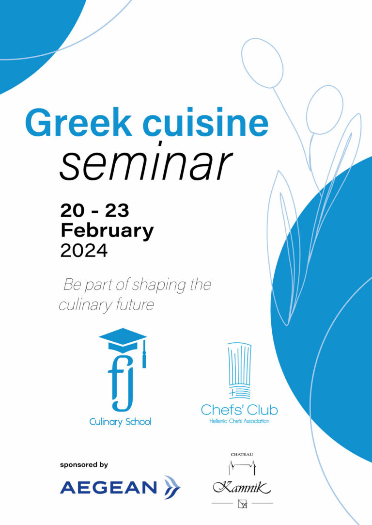 FJ Culinary Consultants се домаќини на познатата Грчка Алијанса на готвачи