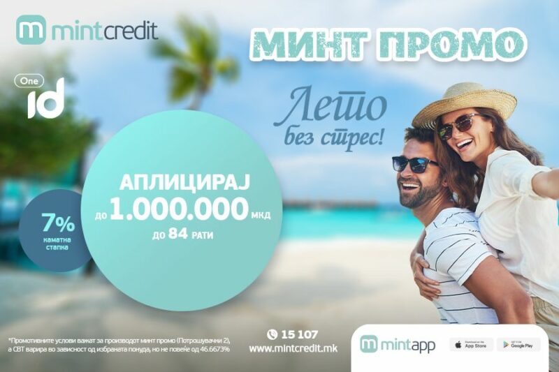 Не ги одложувајте плановите: Обезбедете до 1.000.000 денари уште денес ...