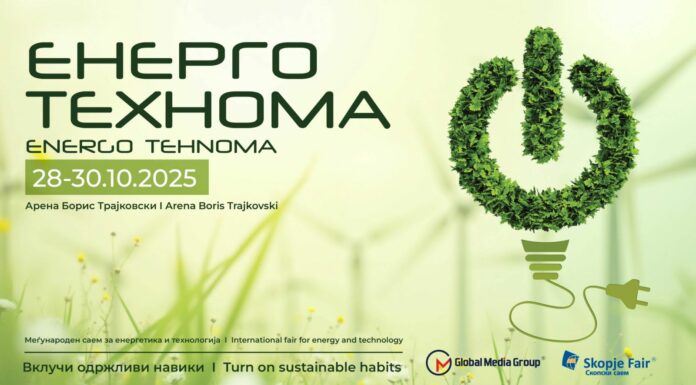 Energo-Tehnoma 2025
