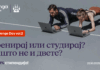 Освој до 70% стипендија на Challenge day во Avenga Academy