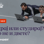 Освој до 70% стипендија на Challenge day во Avenga Academy