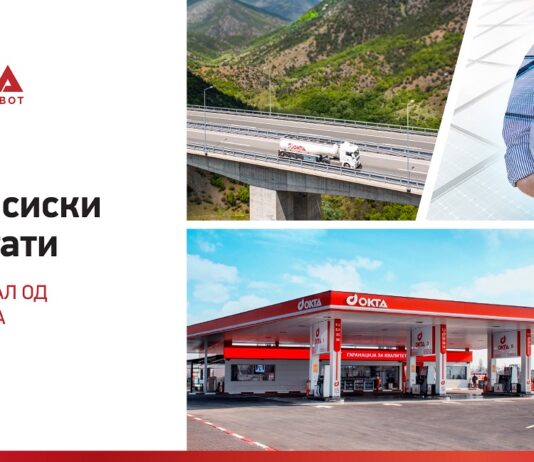 OKTA ги објави финансиските резултати