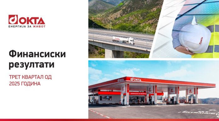 FOTO_OKTA Soopshtenie 2025_Tret kvartal_1