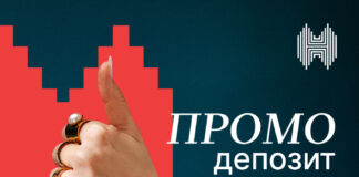 Оваа есен штедете паметно со Промо депозитот на Халкбанк