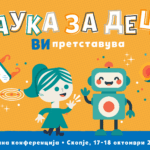 Викендов се одржува четвртата конференција НАУКА ЗА ДЕЦА