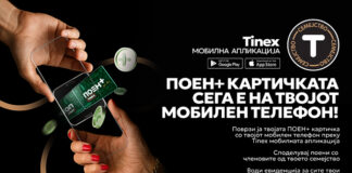 TINEX ја претставува новата мобилна апликација – Модерно и практично решение за сите лојални потрошувачи