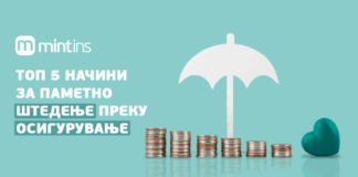 Топ 5 начини за паметно штедење преку осигурување