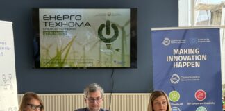 Под мотото „Вклучи одржливи навики“ во понеделник стартува новото издание на „Енерго – Технома 2025“