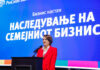ПроКредит Банка и ЕБОР одржаа настан посветен на генерациската транзиција во бизнисот – стратешки момент за секоја семејна компанија