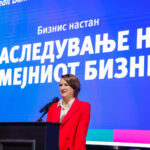 ПроКредит Банка и ЕБОР одржаа настан посветен на генерациската транзиција во бизнисот – стратешки момент за секоја семејна компанија