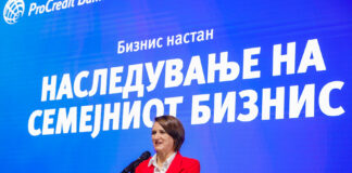 ПроКредит Банка и ЕБОР одржаа настан посветен на генерациската транзиција во бизнисот – стратешки момент за секоја семејна компанија