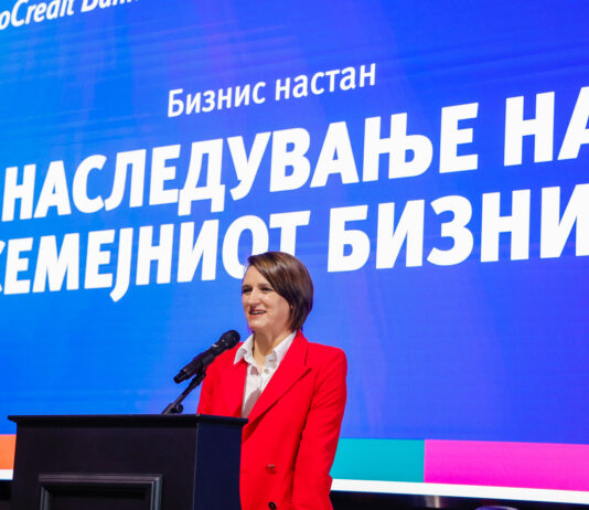 ПроКредит Банка и ЕБОР одржаа настан посветен на генерациската транзиција во бизнисот – стратешки момент за секоја семејна компанија