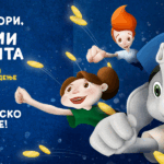 Детското штедење Халки ја поттикнува вредната навика да се мисли на иднината