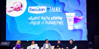 Гoлемите приказну на малите херои- Бекутан Конференција по повод Светскиот ден на предвремено родени бебиња