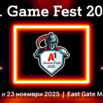 A1 го најавува 8. издание на најголемиот е-спорт настан во Македонија A1 Game Fest 2025 powered by Neptun