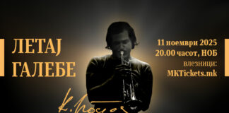 Mузичката елита ќе пее во чест на маестро Кире Костов