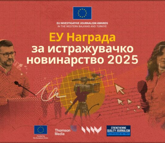 Сторијата „По трагите на Јулија“ ја доби првата награда на Европската Унија за истражувачко новинарство