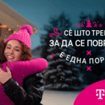 Новогодишна кампања на Телеком: Најтешката порака е неиспратената