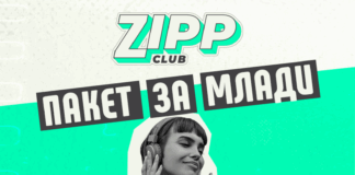 Новото банкарство за млади е тука! Zipp Club пакет од Комерцијална банка – бесплатно, забавно и полно со поволности!