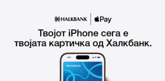 Халкбанк ја овозможи услугата Apple Pay за своите корисници
