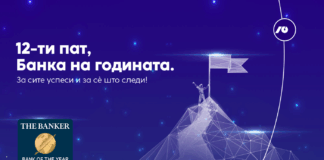 НЛБ Банка, по дванаесетти пат, прогласена за „Банка на годината“ од The Banker