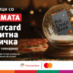 „Празници со 0% камата“ – „Мастеркард“ кредитна картичка од ПроКредит Банка