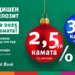 Празничен промо депозит од ПроКредит Банка – Повеќе добивка за одличен старт на 2026