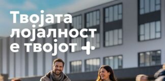 Тинекс ја лансира новата мобилна апликација со ексклузивни понуди за членовите на Програмата за лојалност Поен+