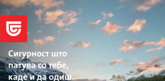 Триглав Осигурување ги воведе Travel Smart и Travel Smart Plus, нови пакети за здравствено патничко осигурување