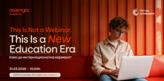 Avenga Academy носи глобални кариерни можности за македонските студенти