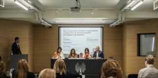 АмЧам: Заштитата на интелектуалната сопственост е суштинска за економскиот развој, иновациите и довербата во пазарот
