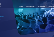 Quantum светскиот форум во Скопје: Запознајте ги иноваторите на следната генерација хотелски технологии