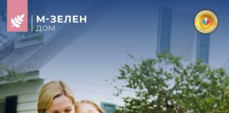 Помали сметки, поголема вредност: Зошто зелените кредити се вистинскиот избор денес?