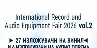 Музиката, винилот и врвниот звук на едно место: Утре во Diamond Mall се одржува Интернационалниот саем на музика, винил и аудио опрема