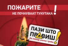 Инвестиција во превенција, поддршка за заштита: ОКТА втора година по ред ја продолжува иницијативата за заштита од пожари