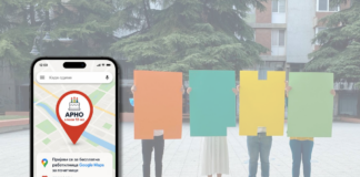 АРНО слави 13 години со бесплатна работилница “Google Maps за почетници“