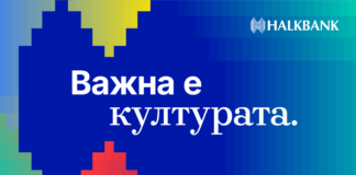 Културата е важна: Халкбанк ја продолжува посветената поддршка на македонската културна сцена