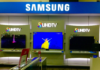 Профитот на Samsung скокна за 1.800 проценти