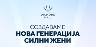 Уште неколку дена за пријавување: Жени, направете го првиот чекор кон економска независност