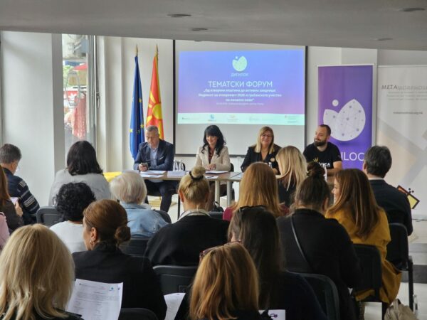 Општините ја положија првата проверка за отвореност: граѓаните бараат навремена информација, учество и отчетност